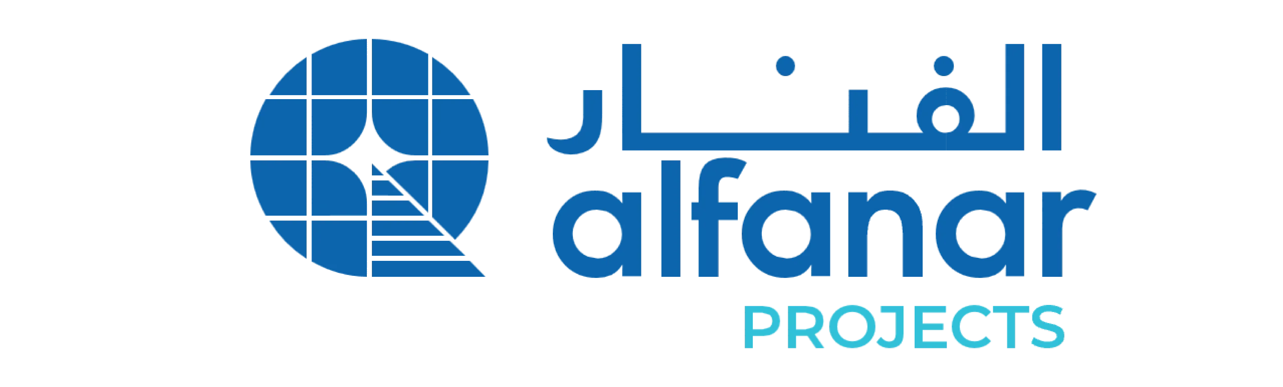 الفنار